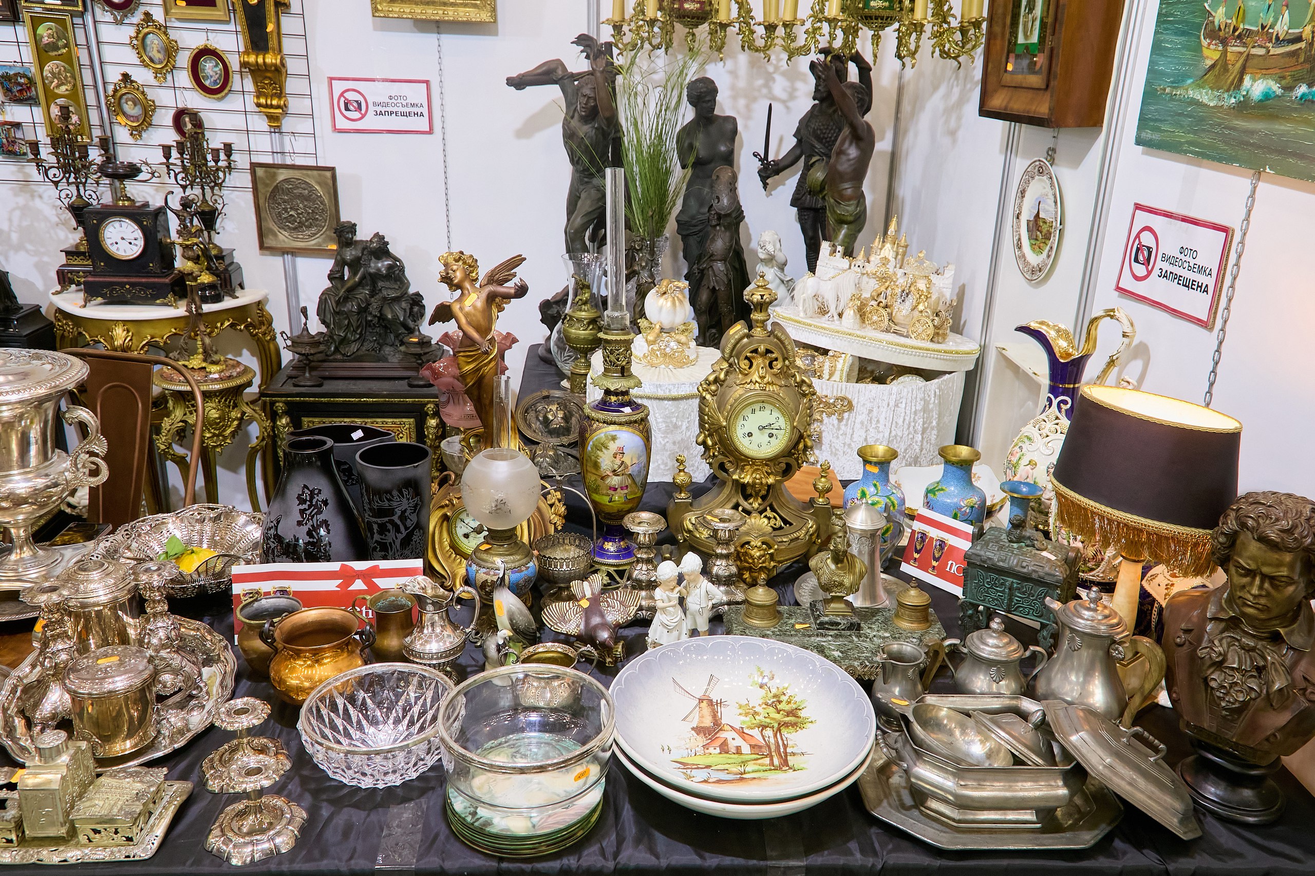 �������� ����� �� ������� 2026 ����